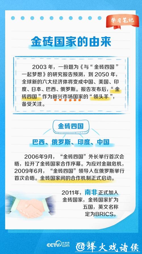 首个由金砖国家共同推动形成的旅游领域国际标准发布 首个由金砖国家共同推动形成的旅游领域国际标准发布