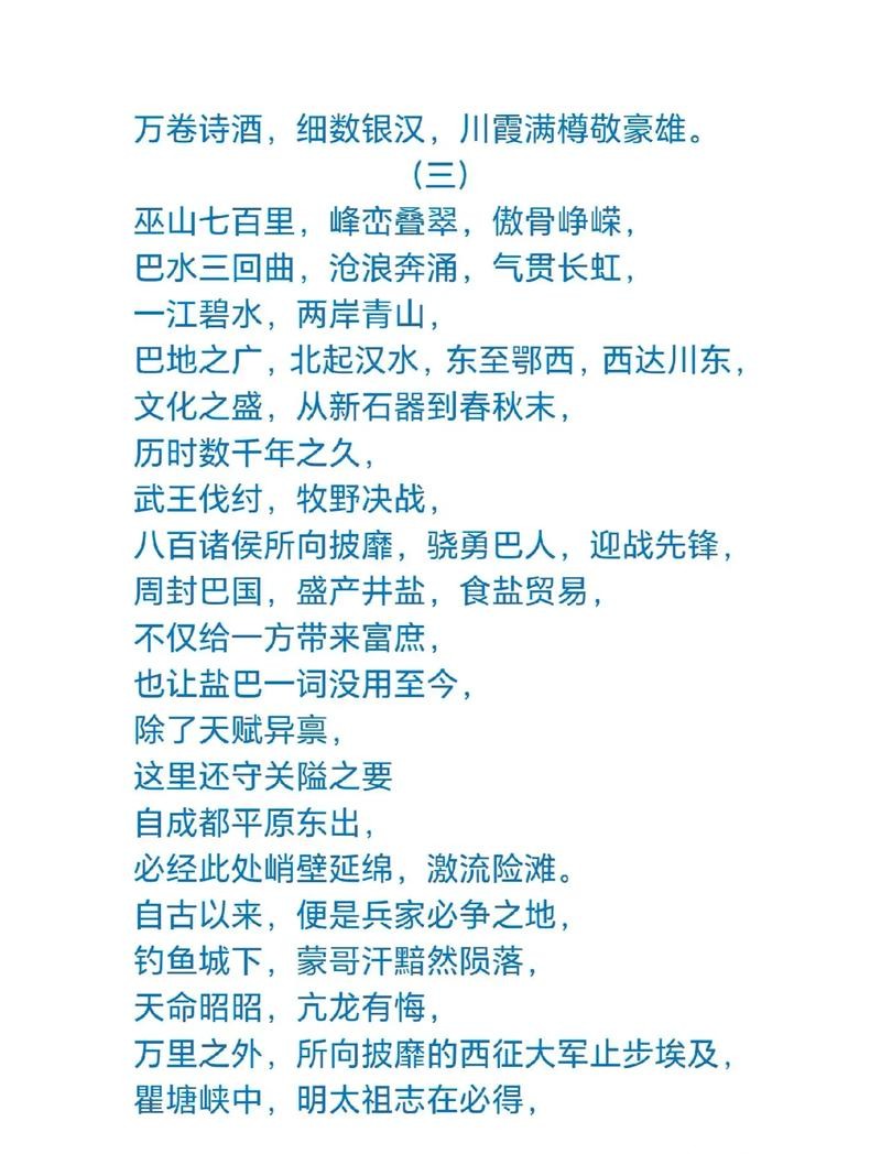 董董与辉同行名字谜团：竟然有3个字的成员吗？