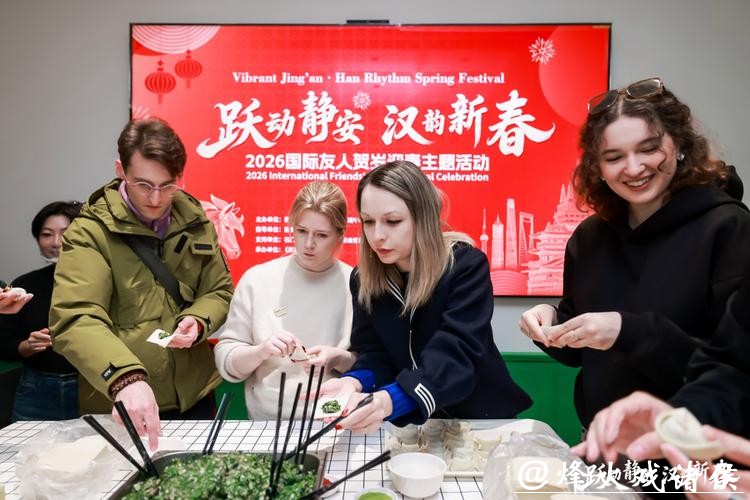 静安“花式”宠客！国际友人在沪体验书法、汉服、美食，让世界爱上中国年