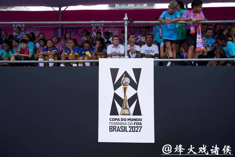 2027年女足世界杯会徽和口号发布