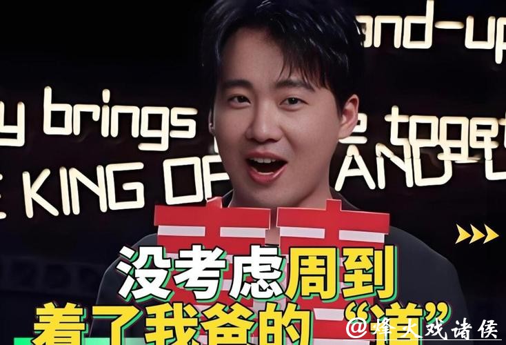 郭麒麟这是被做局催婚了,老郭是真着急了,扔捧花高峰神助攻 郭麒麟这是被做局催婚了,老郭是真着急了,扔捧花高峰神助攻