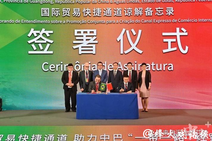 报道:巴西总统访印期间将签署多项合作文件 深化数字与经贸合作 报道:巴西总统访印期间将签署多项合作文件 深化数字与经贸合作
