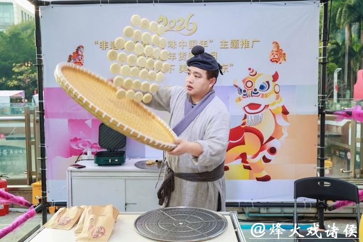 年轻人在非遗中“寻味中国年”