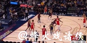 维金斯27分库里23分 勇士擒老鹰继续领跑西部